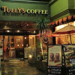 TULLY’S COFFEE Miyazaki Tachibana Dori User Photo