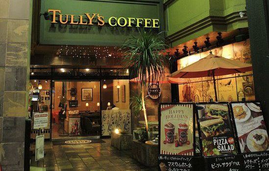 TULLY’S COFFEE Miyazaki Tachibana Dori