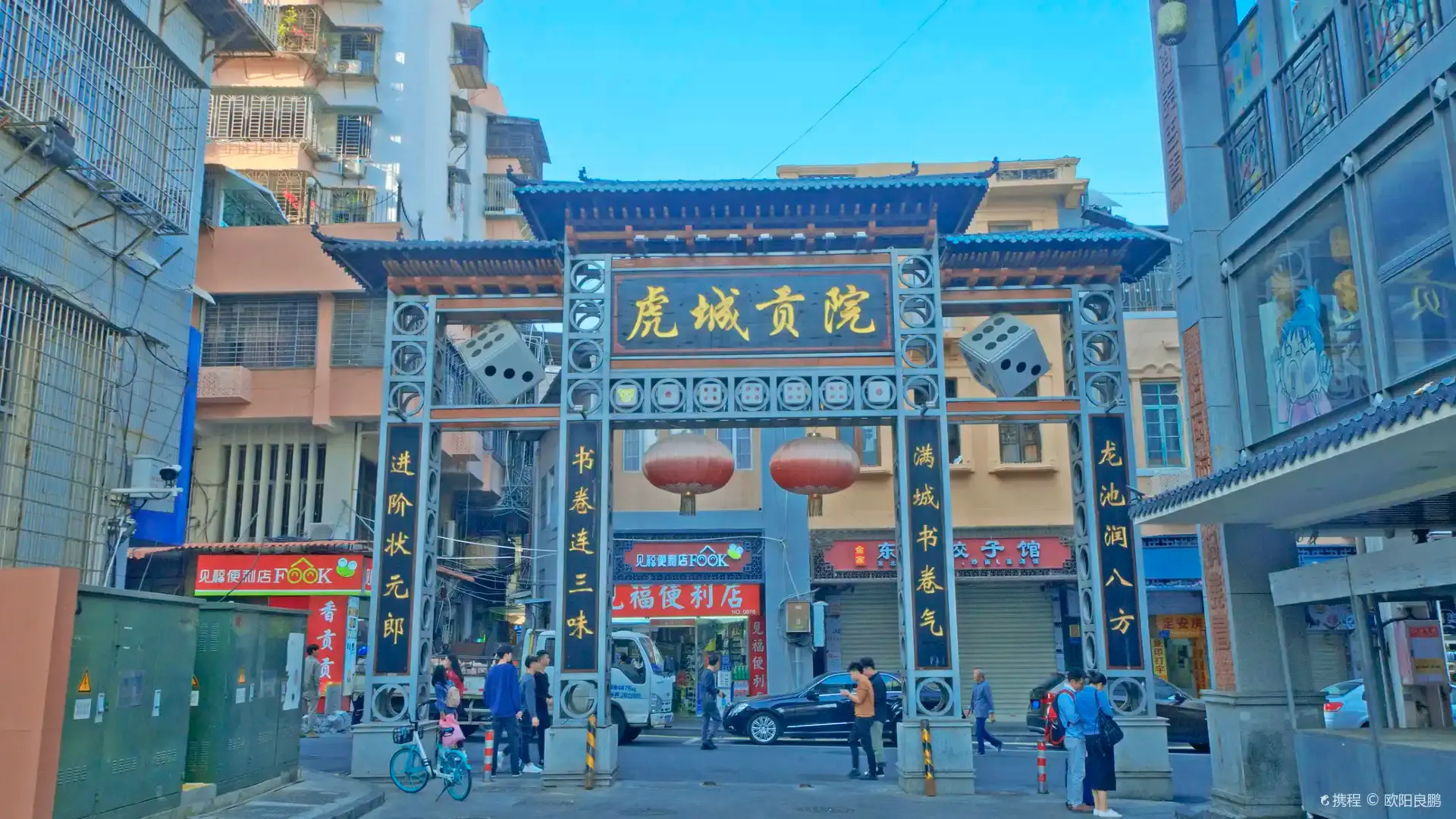 Hotels in der Nähe von Hucheng Food Street