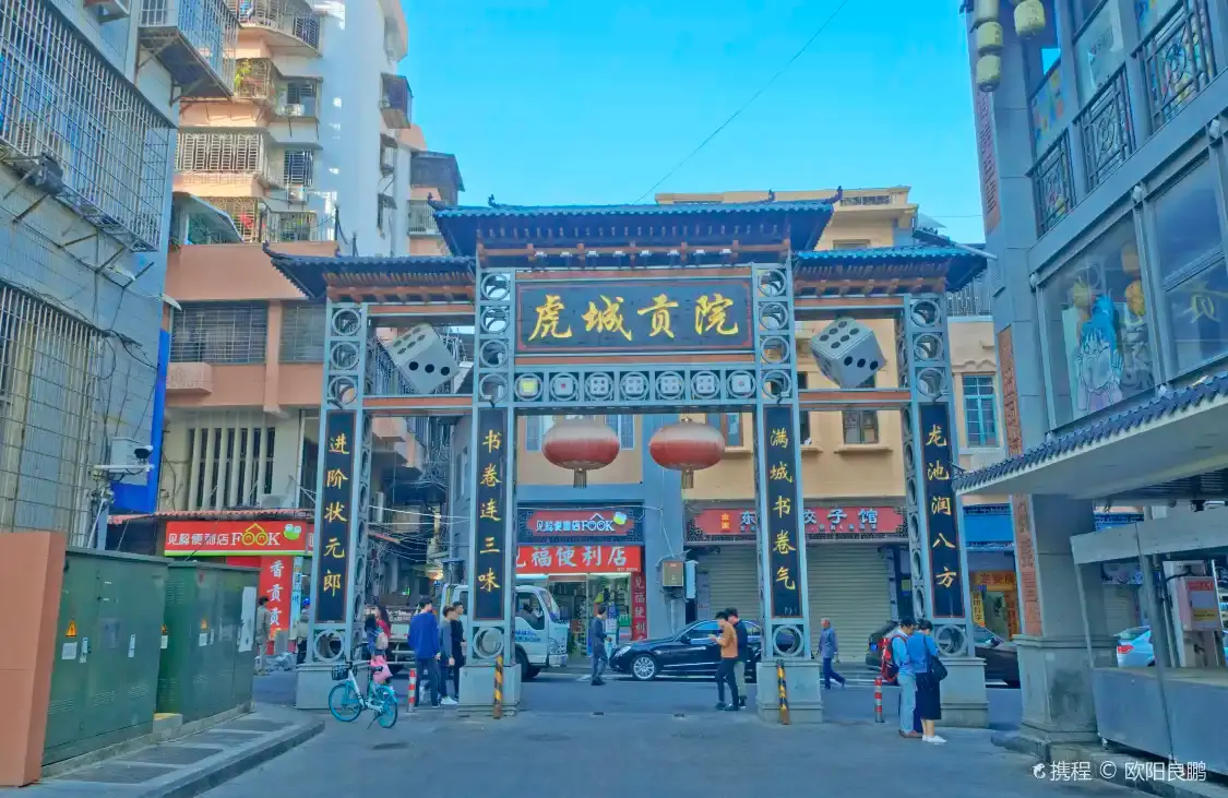 Hotel in zona Hucheng Food Street