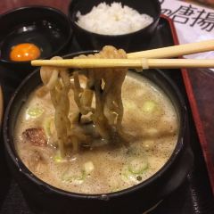 Genkishin (Nara) User Photo