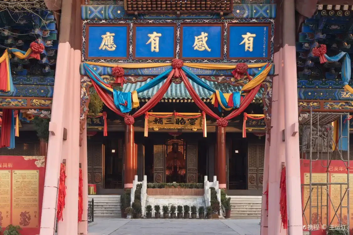 Hotel in zona Xi'an Town's God Temple