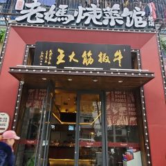 Mom's Sauce Food Restaurant User Photo