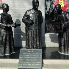 Bei Jing Dou Yi Chu Shao Mai Guan (Qian Men) User Photo