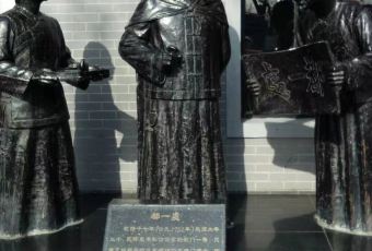 都一處燒麥館（前門店）用戶圖片