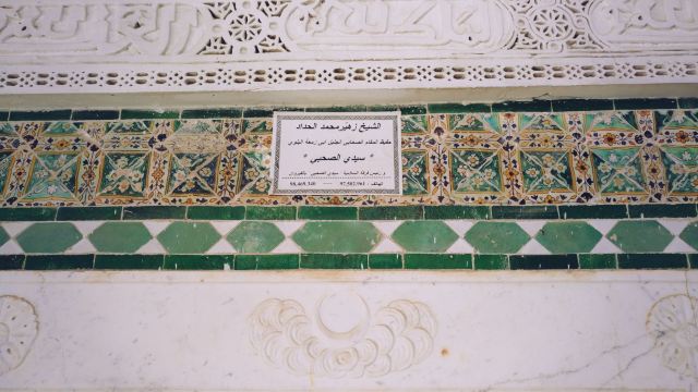 Mosque Sidi Sahbi (Mosque of the Barber)