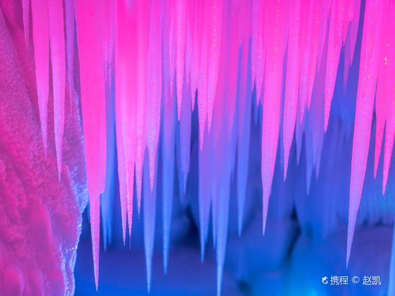 Million-year Ice Cave National Geopark