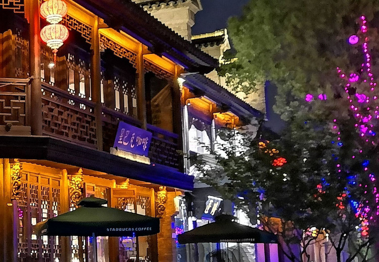 星巴克(南京海乐城购物中心店) (Lishui Tianshengqiao/Wuxiang