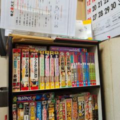 DAIOU Curry Ramen Noboribetsu Onsen Shop User Photo