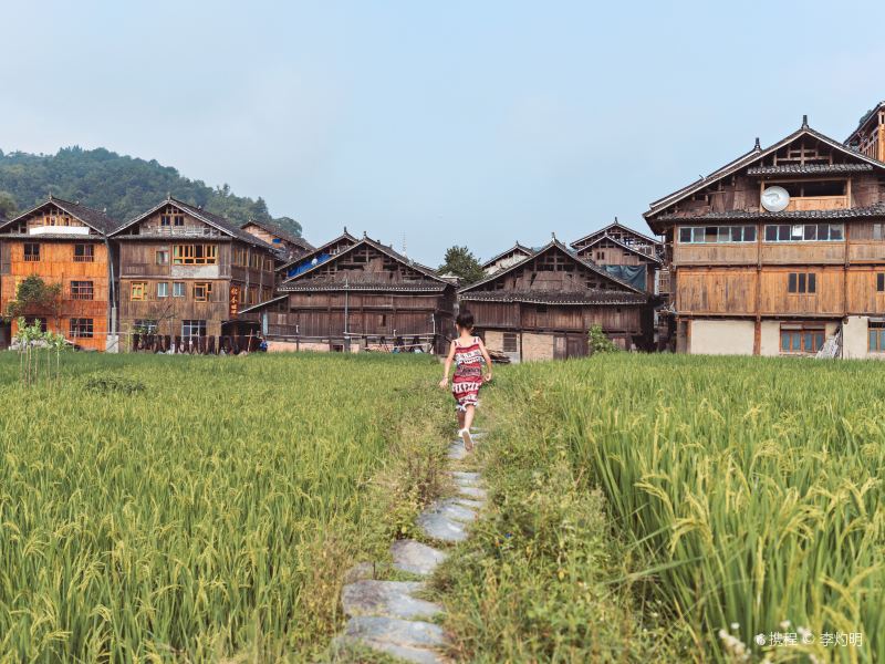 Zhaoxing Village