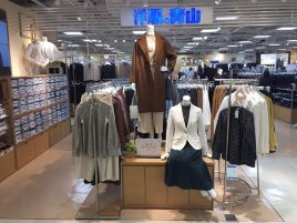 青山洋服（淀川三国店）