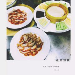 LU YI JIA YAN User Photo