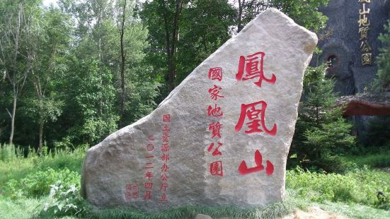 凤凰山主峰在汉阴县平梁镇铁瓦殿， 海拔2128米，跨越安康、