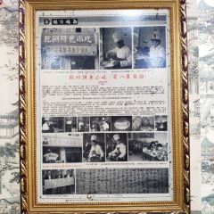 苟八豆腐腦張用戶圖片