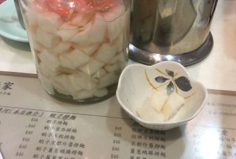 劉森記麵家用戶圖片