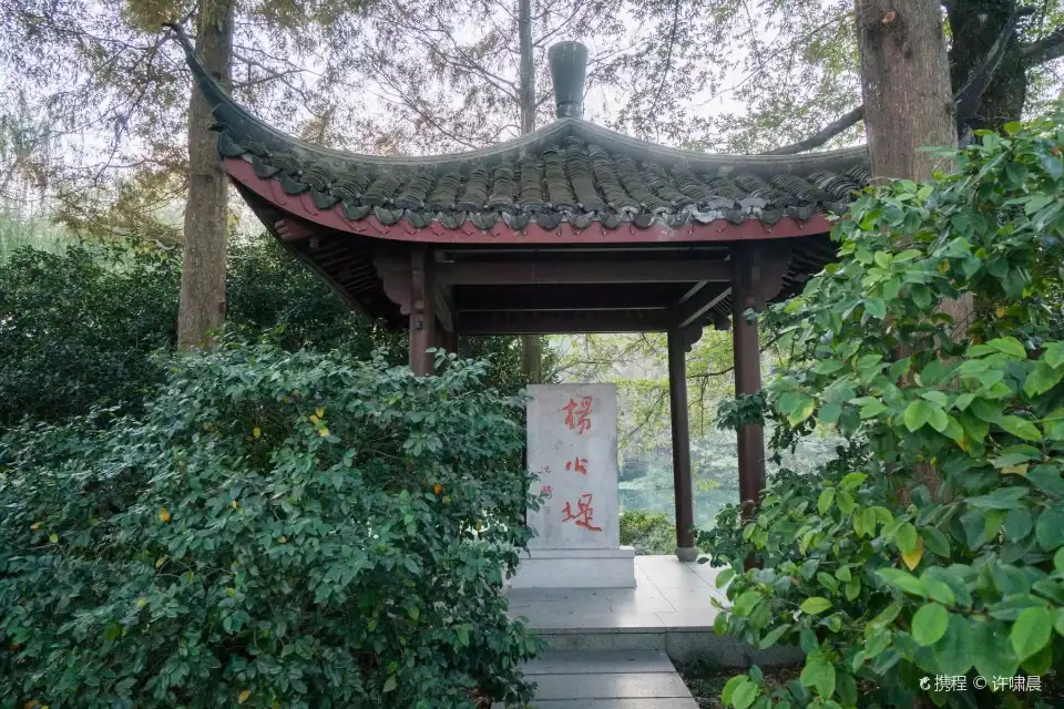 โรงแรมใกล้ศาลาอนุสาวรีย์เขื่อนหยางกง