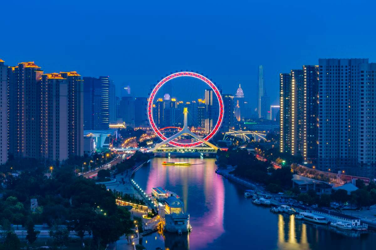 Œil de Tianjin