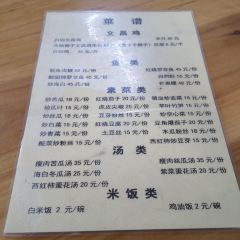 符记鸡饭店 ảnh của người dùng