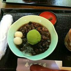 Kasuganinaijaya User Photo