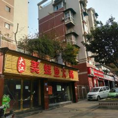 大江美蛙鱼火锅(五星路店) User Photo