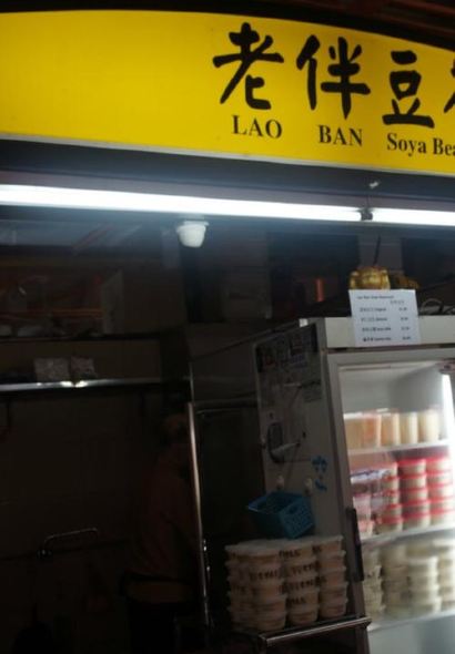 麥士威食物中心