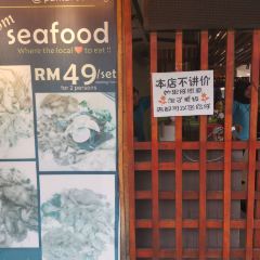 Hazeme Seafood Restaurant 여행 사진