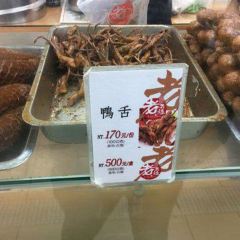 老天祿 User Photo