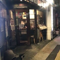 我那霸豚肉店張用戶圖片