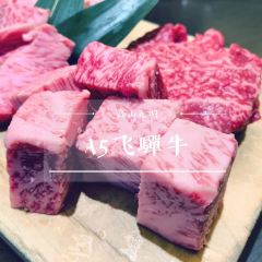 Hidagyu Maruaki User Photo