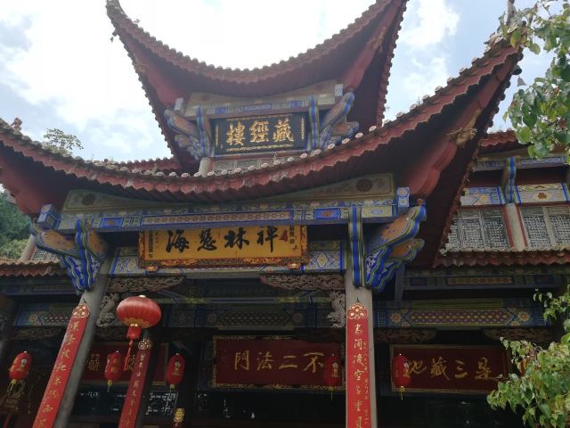Huating Temple