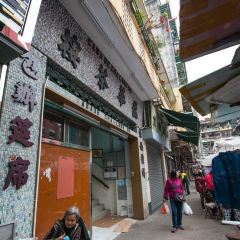 Lung Wah Tea House User Photo