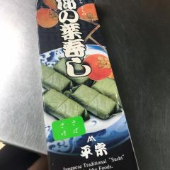 Hiraso User Photo