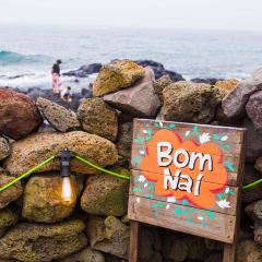 BOMNAL CAFE User Photo