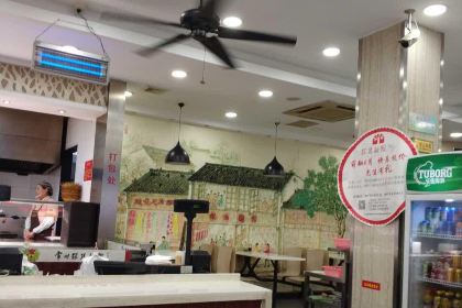 銀絲麵館(淹城店)