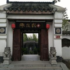 LU CAI GEN LONG CHENG GUO JI DIAN User Photo