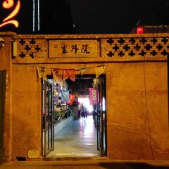 LI WAI YUAN User Photo