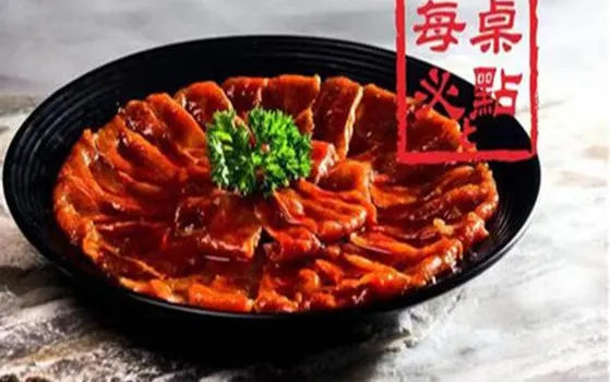 Emeiyinxiang Hot Pot (yitian)