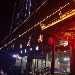 朋友圈饭店(东滨江大道店) User Photo