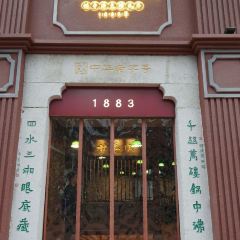 甘长顺(五一广场店) User Photo