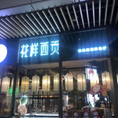 FANCY  SIGNATURE SAIGON User Photo