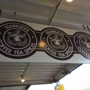 Starbucks User Photo