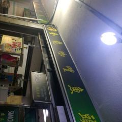 Kam Long Ah Zai Curry Fish Head User Photo