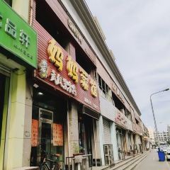 MA MA CAI GUAN User Photo