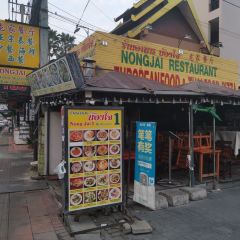 Alfakhama Restaurant User Photo