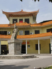 Xingningshi Museum