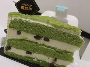 嘉利华·生日蛋糕·面包·甜品·动物奶油(白岩路店)
