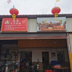 NANJI SEAFOOD RESTAURANT ảnh của người dùng