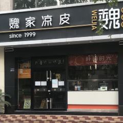 Weijialiangpi (huayuanlu) User Photo