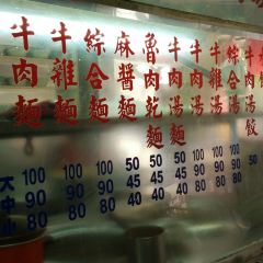 Caihong Beef Noodles User Photo