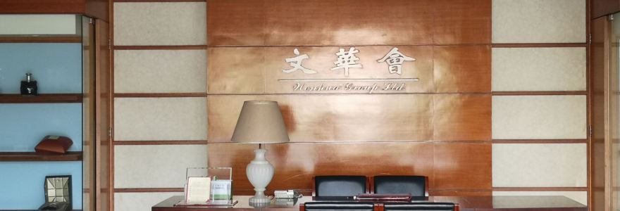 碧桂园凤凰酒店自助餐厅